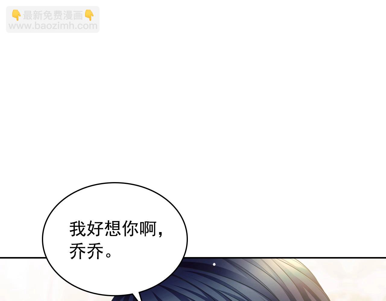 🍶穿越成公爵家的女仆 外传4话 简直青出于蓝而胜于… 第19页
