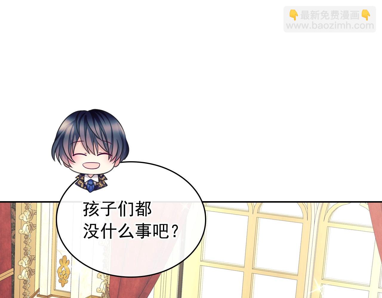 🍶穿越成公爵家的女仆 外传4话 简直青出于蓝而胜于… 第22页