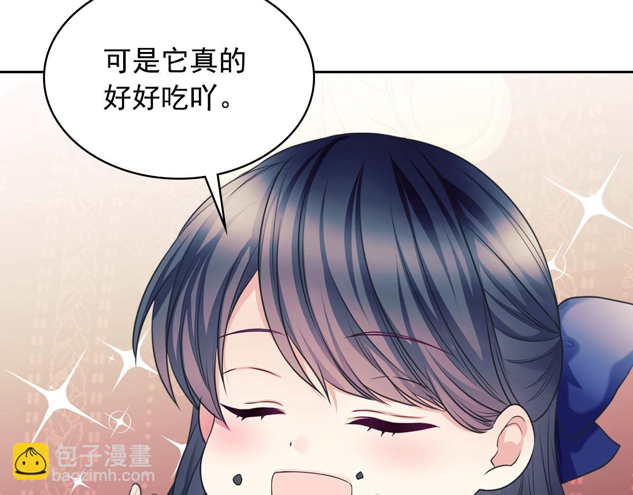 🍶穿越成公爵家的女仆 外传4话 简直青出于蓝而胜于… 第35页