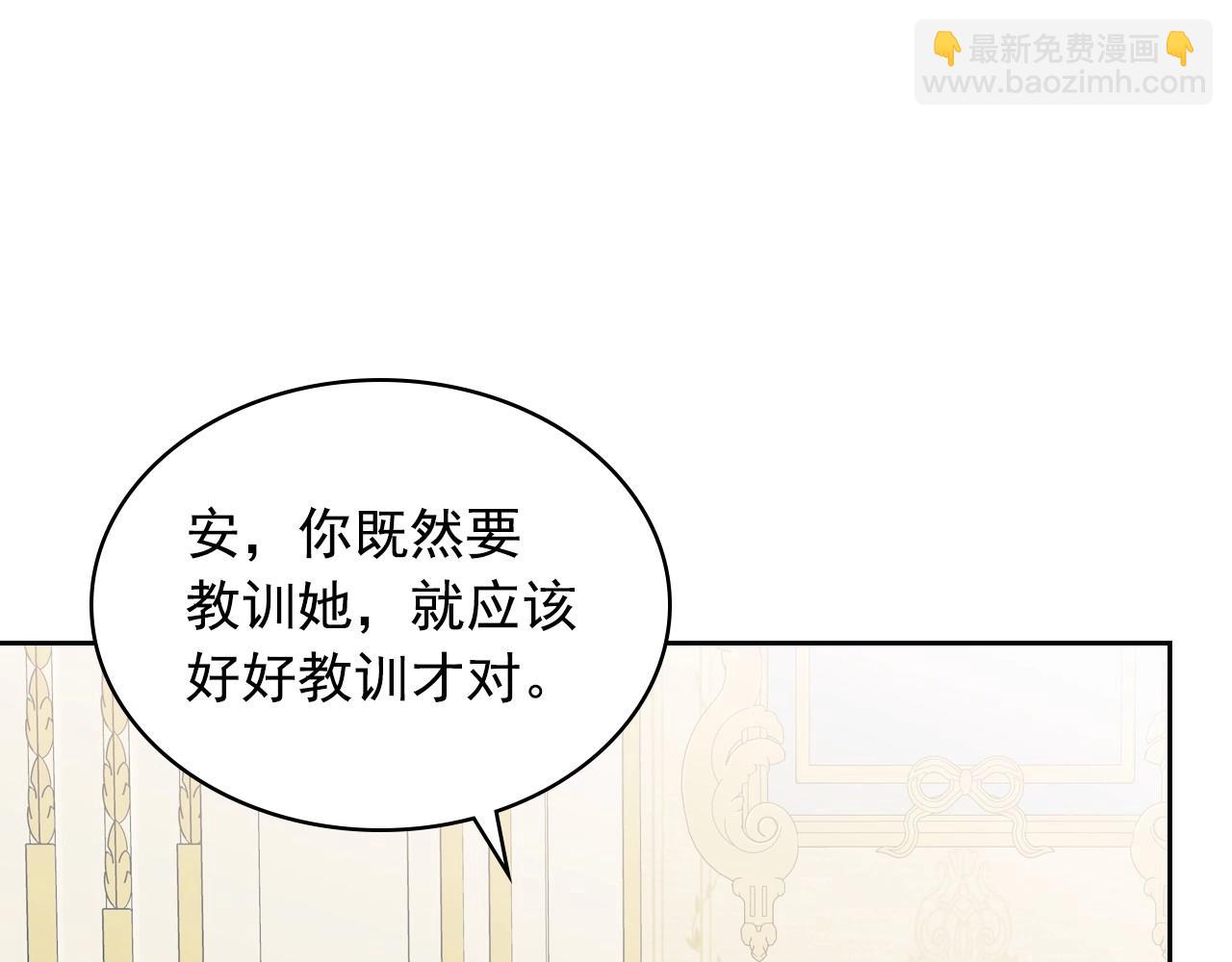 🍶穿越成公爵家的女仆 外传4话 简直青出于蓝而胜于… 第47页