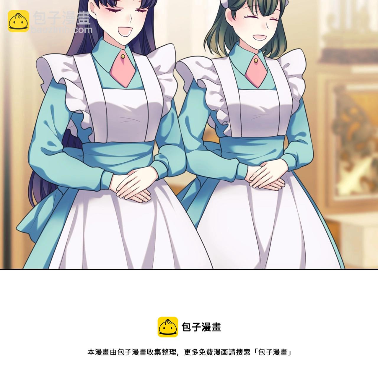 🍶穿越成公爵家的女仆 外传4话 简直青出于蓝而胜于… 第9页