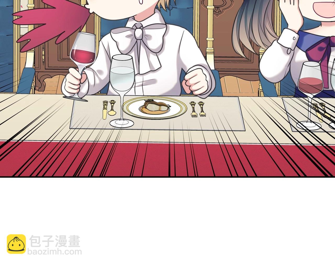 🍶穿越成公爵家的女仆 外传6话 如愿以偿的爱 第14页