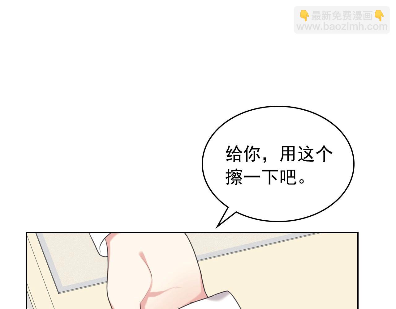 🍶穿越成公爵家的女仆 外传6话 如愿以偿的爱 第15页