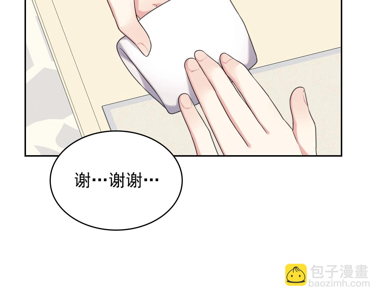🍶穿越成公爵家的女仆 外传6话 如愿以偿的爱 第16页