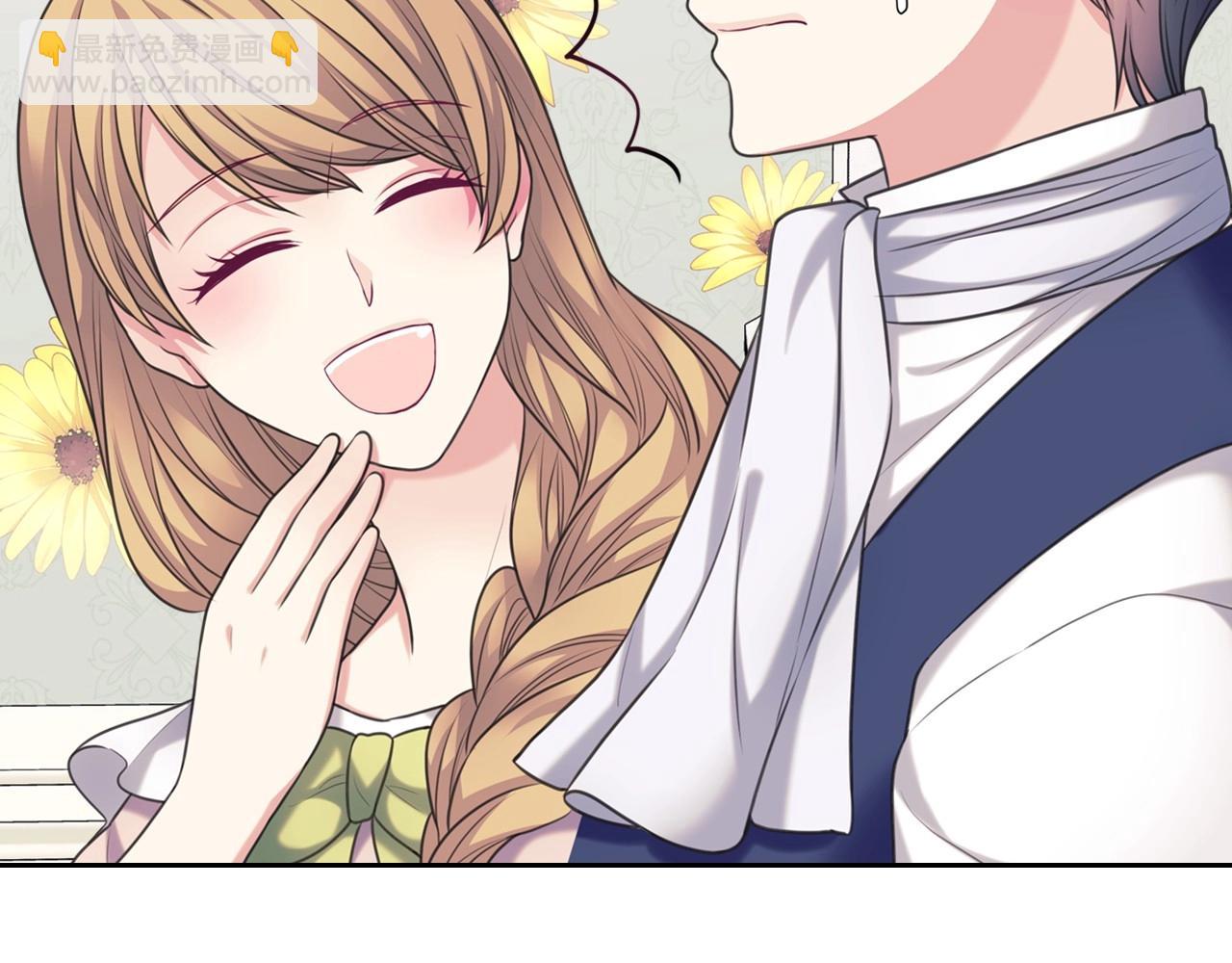 🍶穿越成公爵家的女仆 外传6话 如愿以偿的爱 第24页