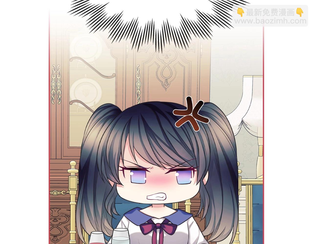 🍶穿越成公爵家的女仆 外传6话 如愿以偿的爱 第45页