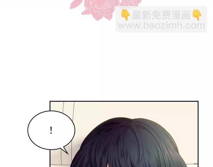 🍶穿越成公爵家的女仆 第11话 敞开心扉 第14页