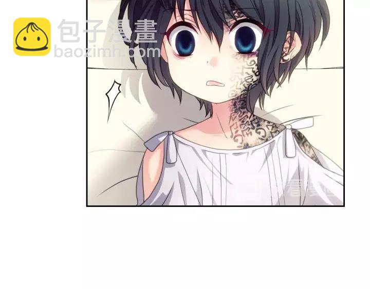 🍶穿越成公爵家的女仆 第11话 敞开心扉 第15页
