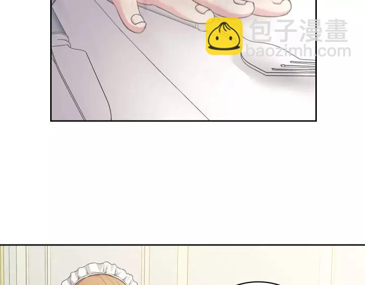 🍶穿越成公爵家的女仆 第11话 敞开心扉 第30页