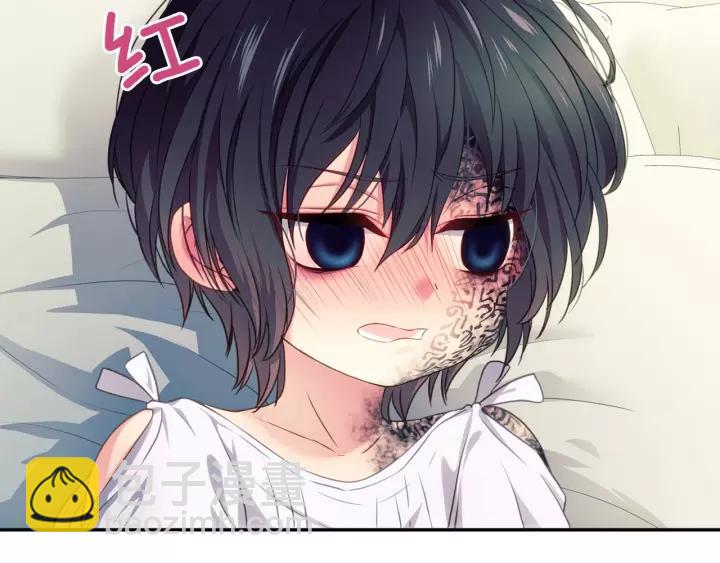 🍶穿越成公爵家的女仆 第11话 敞开心扉 第38页