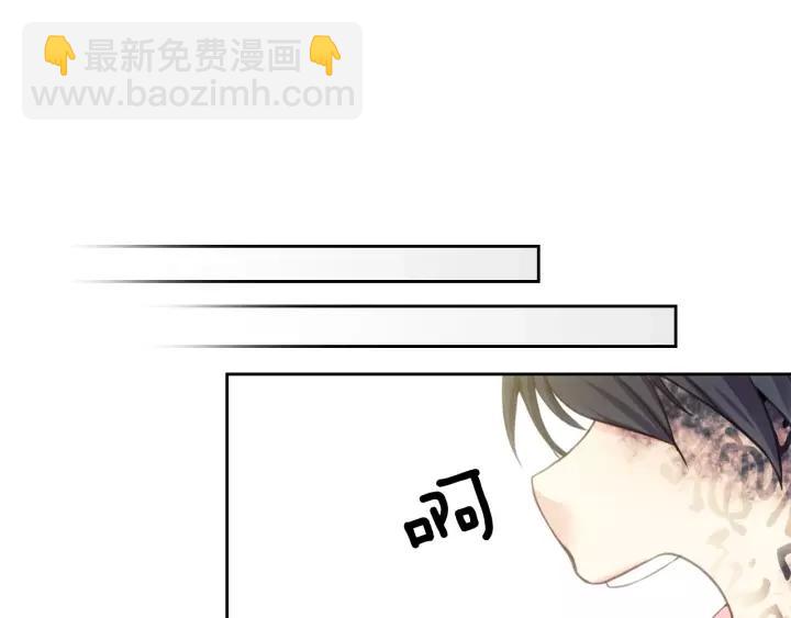 🍶穿越成公爵家的女仆 第11话 敞开心扉 第43页
