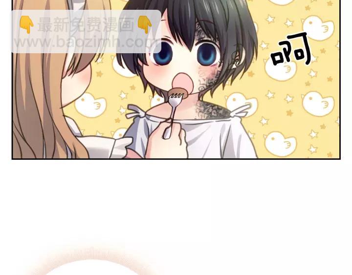 🍶穿越成公爵家的女仆 第11话 敞开心扉 第47页