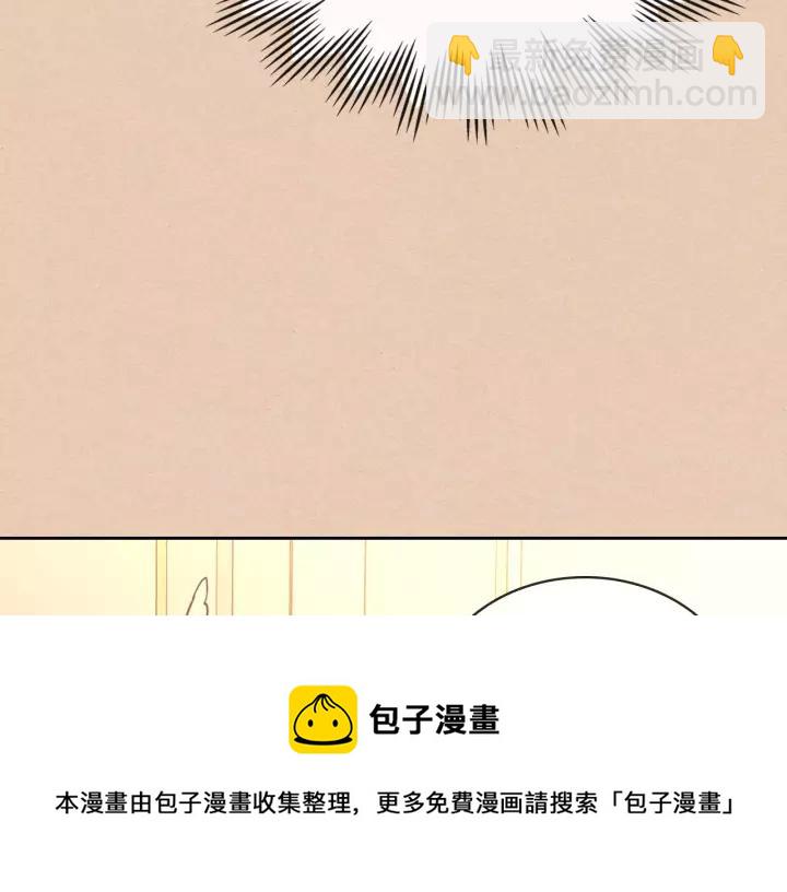 🍶穿越成公爵家的女仆 第13话 强装镇定 第25页