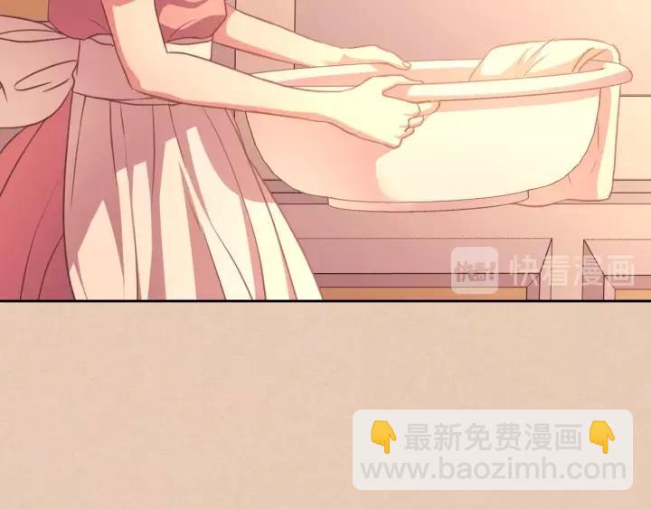 🍶穿越成公爵家的女仆 第13话 强装镇定 第27页