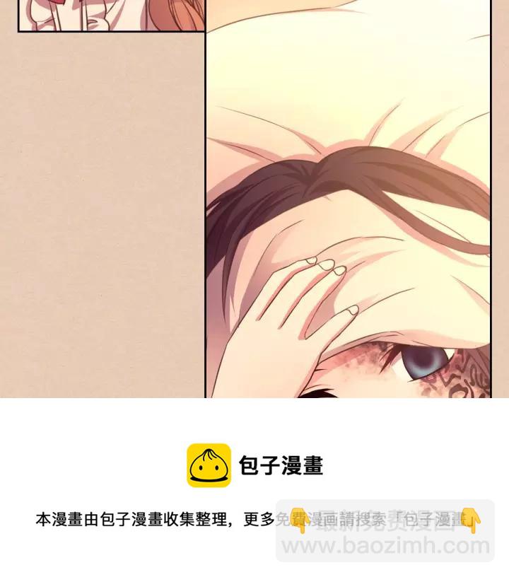🍶穿越成公爵家的女仆 第13话 强装镇定 第45页
