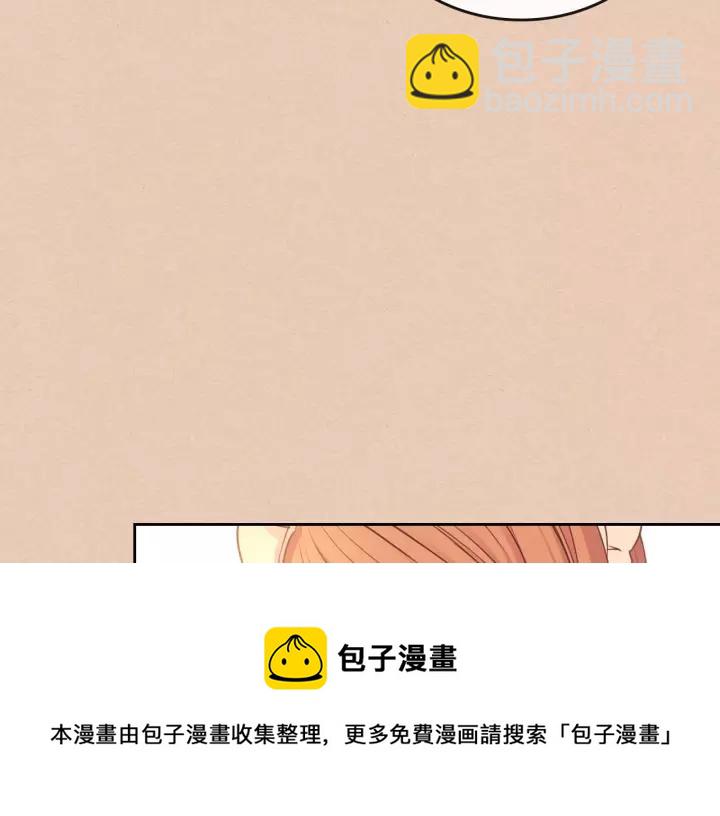 🍶穿越成公爵家的女仆 第13话 强装镇定 第49页