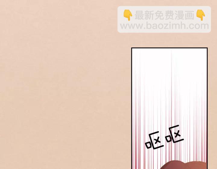 🍶穿越成公爵家的女仆 第13话 强装镇定 第7页