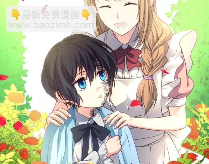🍶穿越成公爵家的女仆 第15话 珍惜彼此 第10页