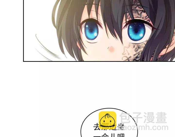 🍶穿越成公爵家的女仆 第15话 珍惜彼此 第12页