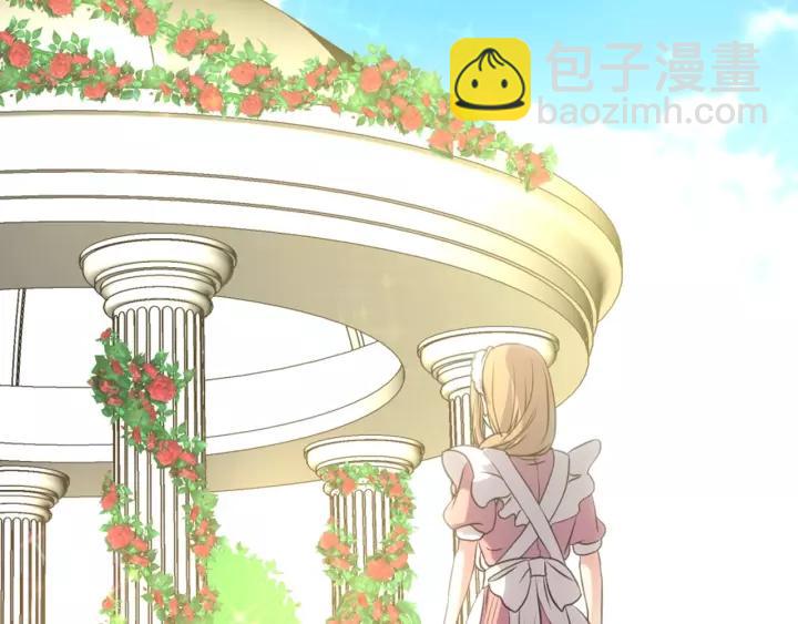 🍶穿越成公爵家的女仆 第15话 珍惜彼此 第24页