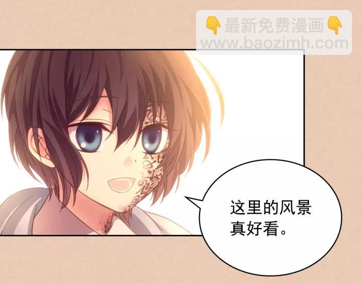 🍶穿越成公爵家的女仆 第15话 珍惜彼此 第30页