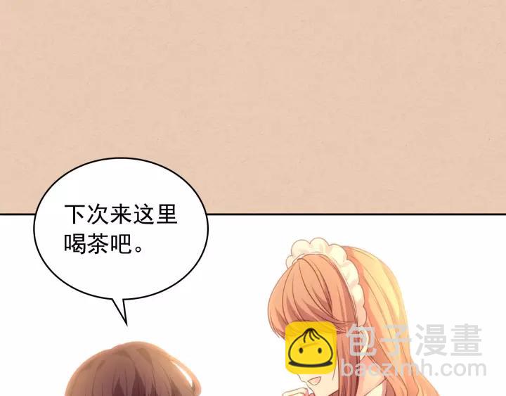 🍶穿越成公爵家的女仆 第15话 珍惜彼此 第31页