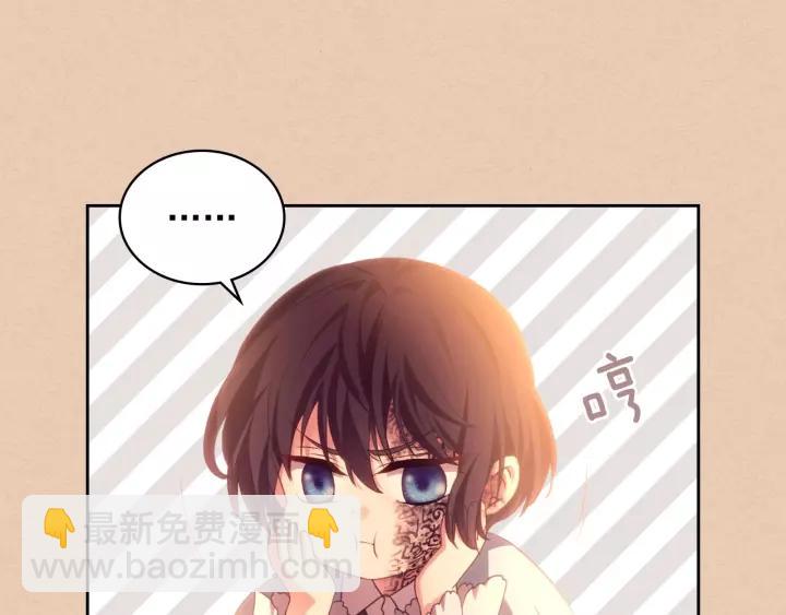 🍶穿越成公爵家的女仆 第15话 珍惜彼此 第34页