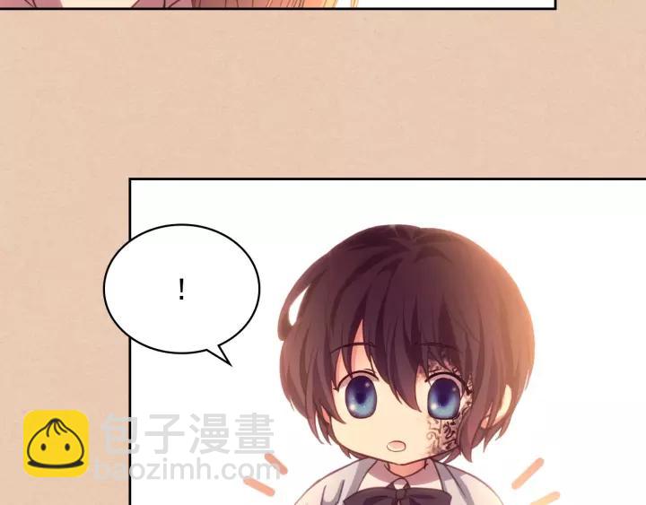 🍶穿越成公爵家的女仆 第15话 珍惜彼此 第38页