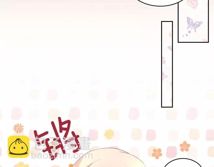 🍶穿越成公爵家的女仆 第15话 珍惜彼此 第47页