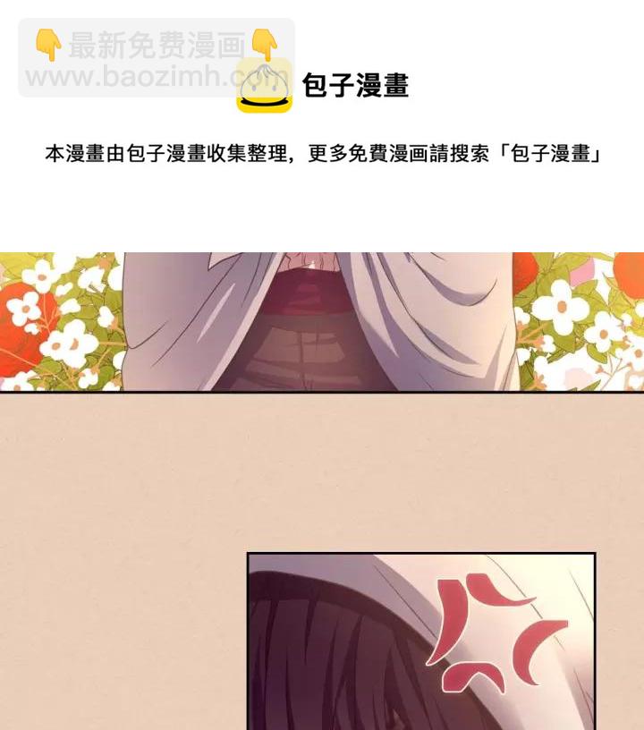 🍶穿越成公爵家的女仆 第15话 珍惜彼此 第49页