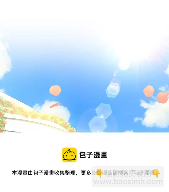 🍶穿越成公爵家的女仆 第15话 珍惜彼此 第5页