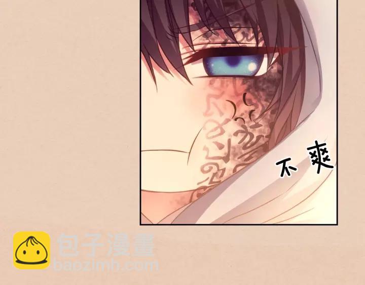 🍶穿越成公爵家的女仆 第15话 珍惜彼此 第50页