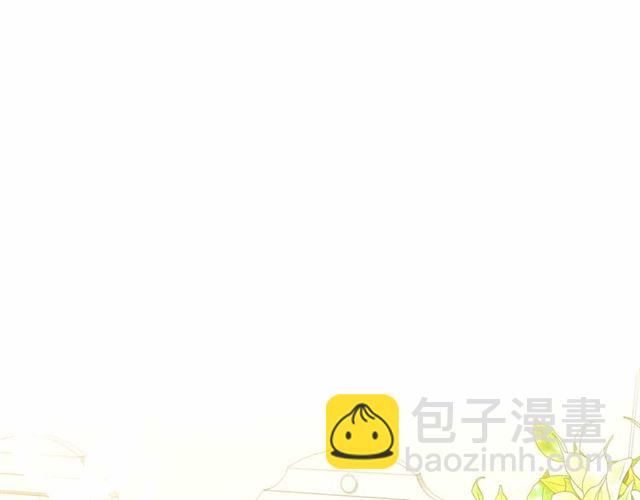 🍶穿越成公爵家的女仆 第17话 发怒😡 第21页