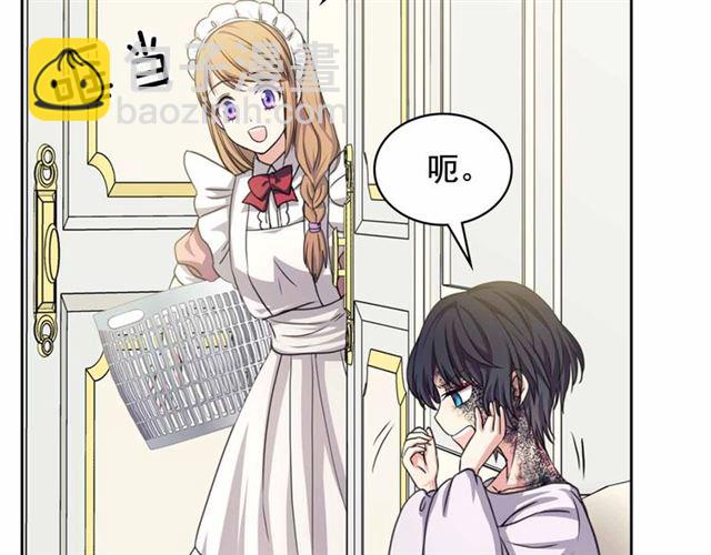 🍶穿越成公爵家的女仆 第17话 发怒😡 第25页