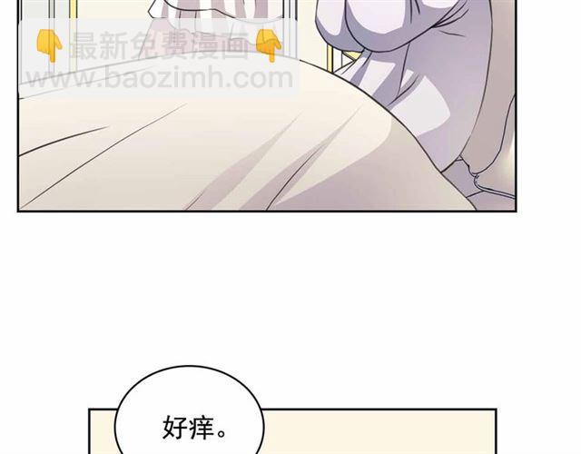 🍶穿越成公爵家的女仆 第17话 发怒😡 第26页