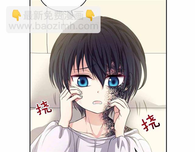🍶穿越成公爵家的女仆 第17话 发怒😡 第27页