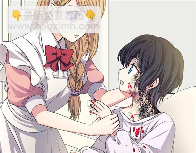 🍶穿越成公爵家的女仆 第17话 发怒😡 第33页