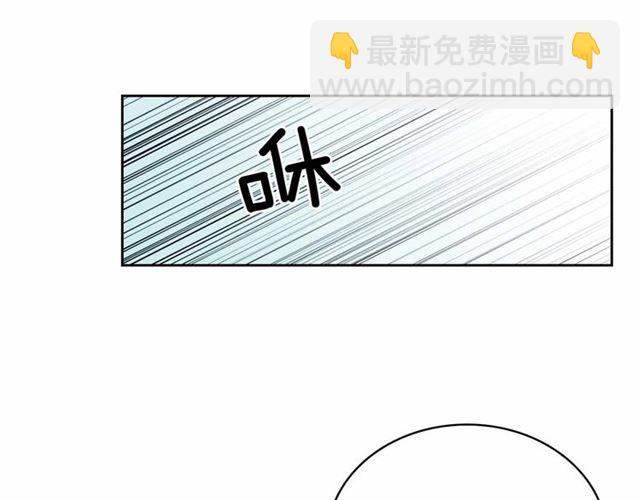 🍶穿越成公爵家的女仆 第17话 发怒😡 第38页