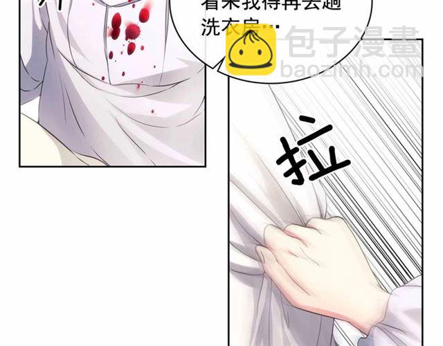🍶穿越成公爵家的女仆 第17话 发怒😡 第48页