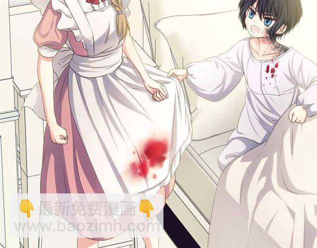 🍶穿越成公爵家的女仆 第17话 发怒😡 第50页