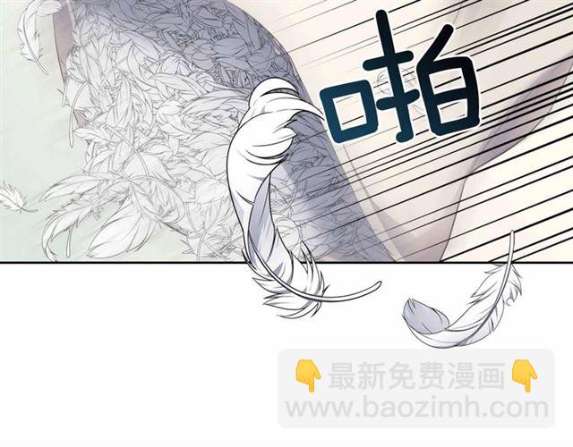 🍶穿越成公爵家的女仆 第19话 无法控制自己😔 第17页