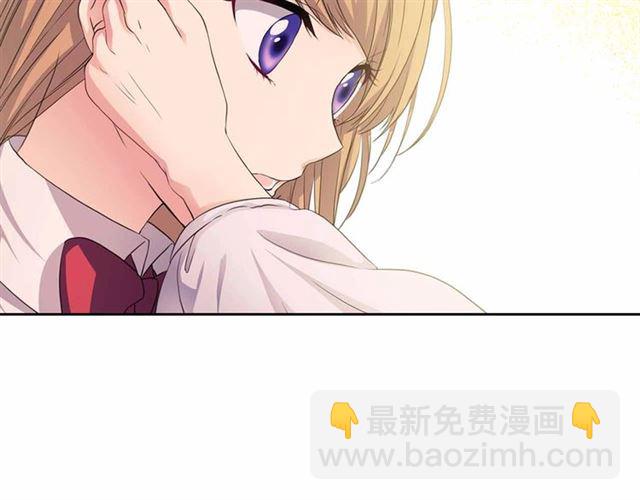 🍶穿越成公爵家的女仆 第19话 无法控制自己😔 第2页