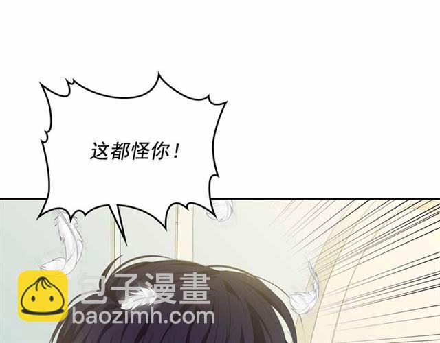 🍶穿越成公爵家的女仆 第19话 无法控制自己😔 第22页