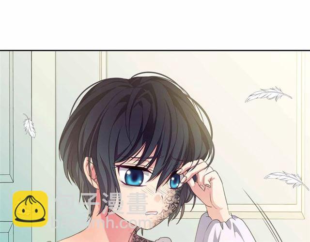 🍶穿越成公爵家的女仆 第19话 无法控制自己😔 第30页