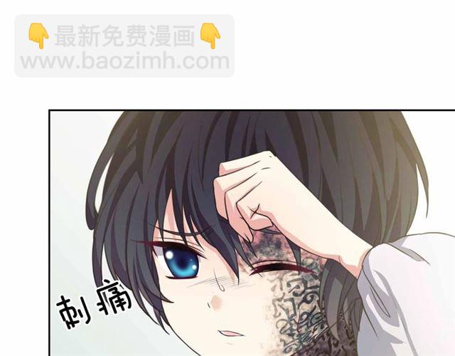 🍶穿越成公爵家的女仆 第19话 无法控制自己😔 第36页