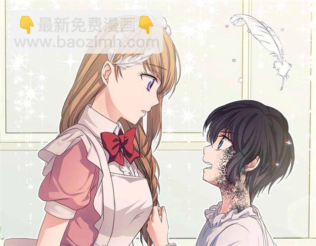 🍶穿越成公爵家的女仆 第19话 无法控制自己😔 第6页