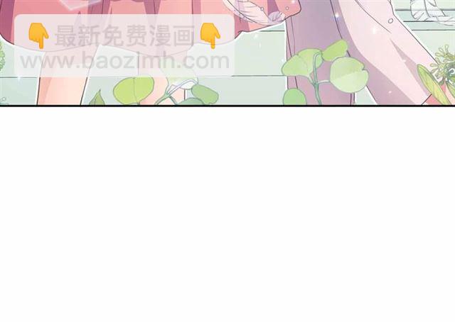 🍶穿越成公爵家的女仆 第19话 无法控制自己😔 第8页