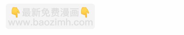 🍶穿越成公爵家的女仆 第21话 难以置信的“梦境” 第11页