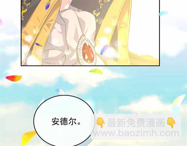 🍶穿越成公爵家的女仆 第21话 难以置信的“梦境” 第14页