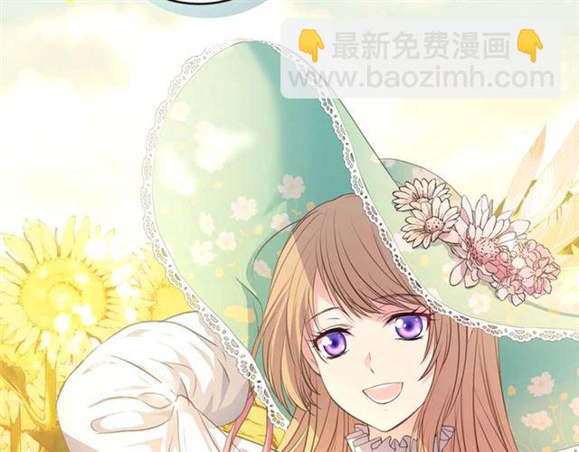🍶穿越成公爵家的女仆 第21话 难以置信的“梦境” 第15页